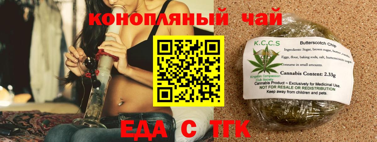Амфетамин кристаллы  Вход с VPN  Курчалой  Экстази  Канабис  Alpha-PVP СОЛЬ кристаллы  ГАШИШ  МЕФ кристаллы 