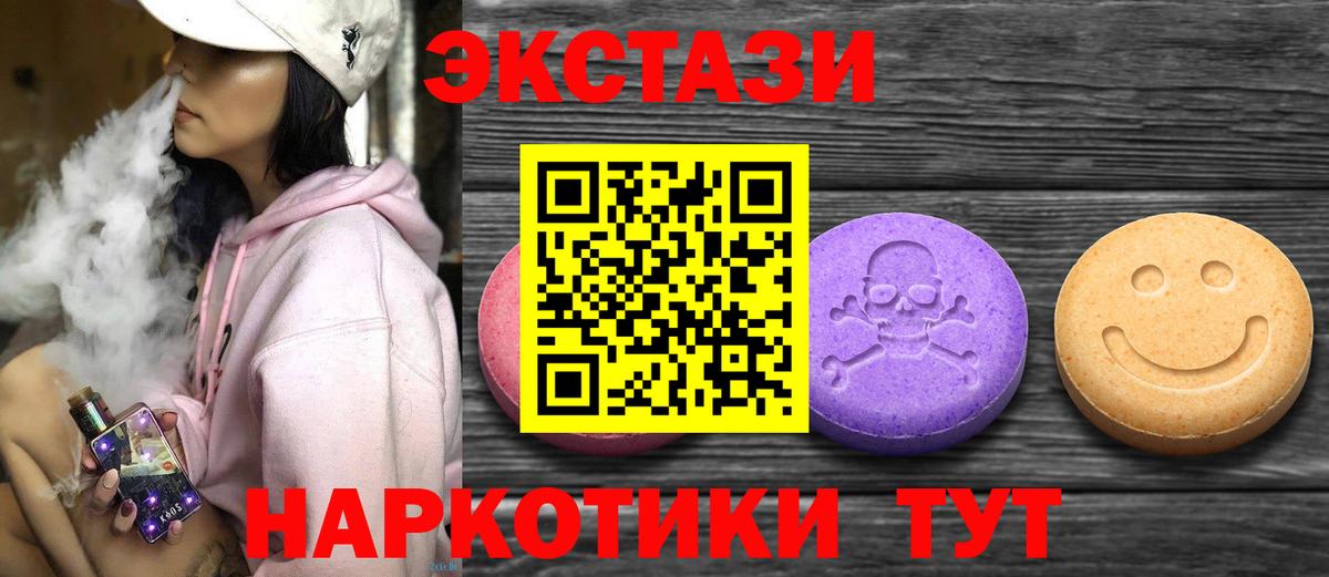 Экстази Punisher Курчалой
