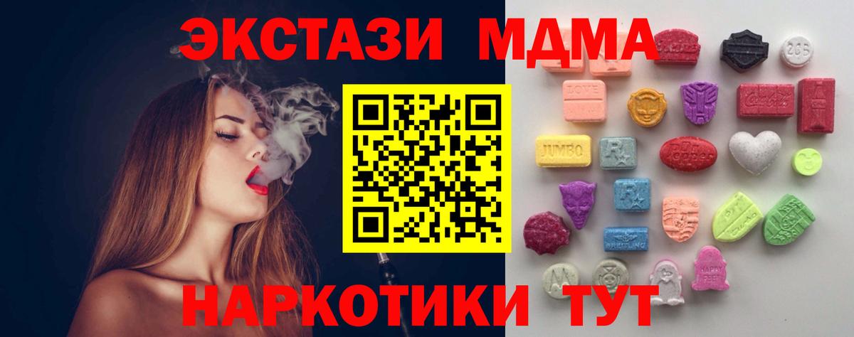 гидра   Экстази бентли  Вход с VPN  ЭКСТАЗИ диски  Курчалой 