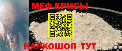 альфа пвп VHQ Донской