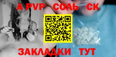 прущие грибы Донецк