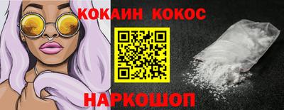 прущие грибы Донецк