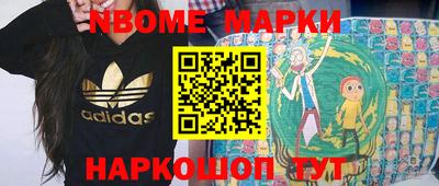 прущие грибы Донецк