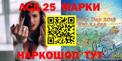 прущие грибы Донецк