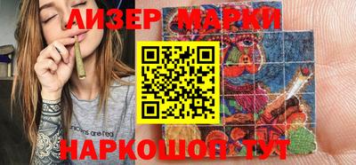 прущие грибы Донецк