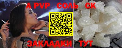 альфа пвп VHQ Донской