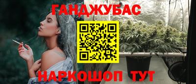 прущие грибы Донецк