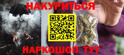 прущие грибы Донецк
