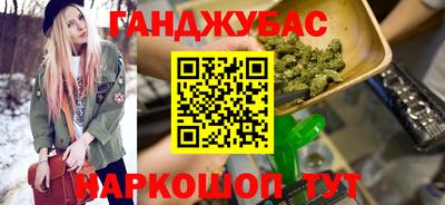 прущие грибы Донецк