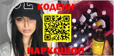 альфа пвп VHQ Донской