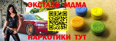 прущие грибы Донецк