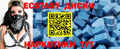 прущие грибы Донецк
