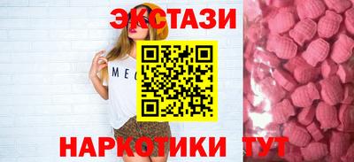 прущие грибы Донецк