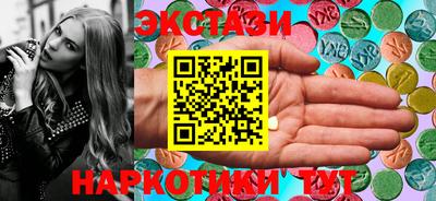 прущие грибы Донецк