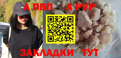 СК Дубна