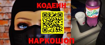 альфа пвп VHQ Донской