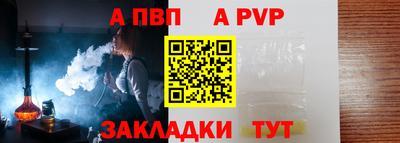 круглые Новоалександровск