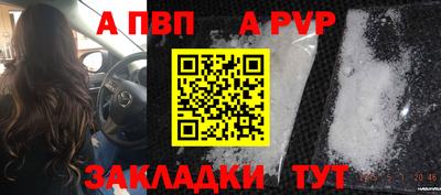 прущие грибы Донецк