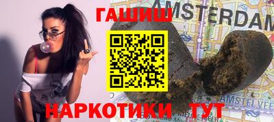 прущие грибы Донецк