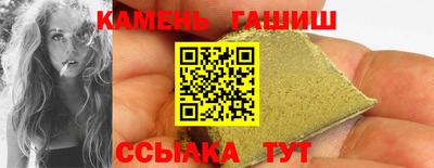 прущие грибы Донецк