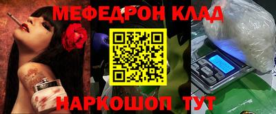 альфа пвп VHQ Донской