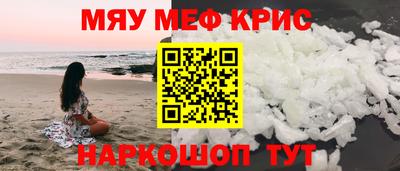прущие грибы Донецк