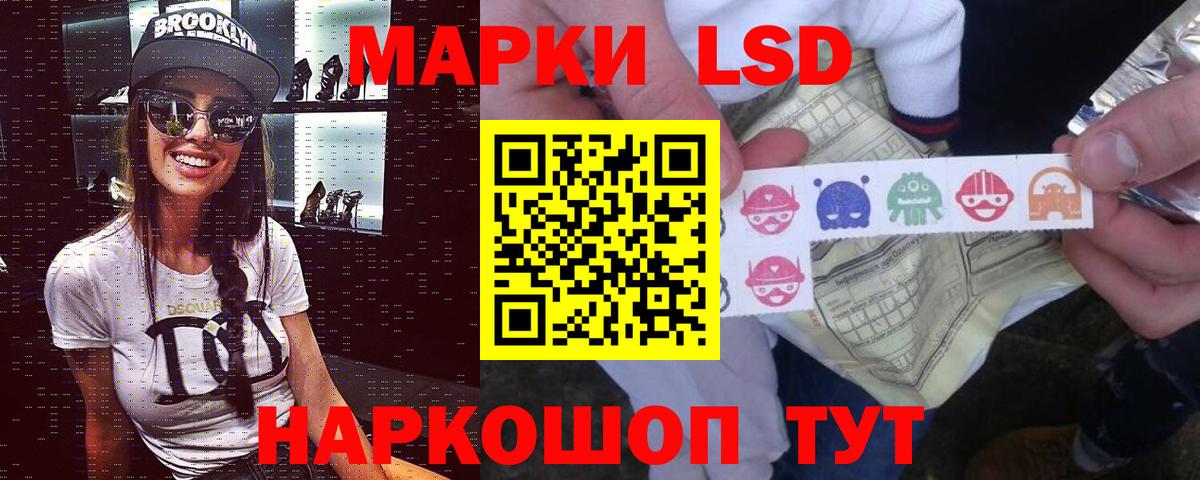 LSD-25 экстази ecstasy Курчалой