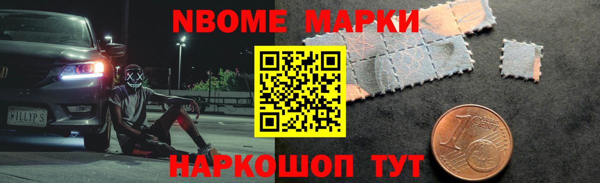 Курчалой  LSD-25 экстази ecstasy  Вход с VPN 