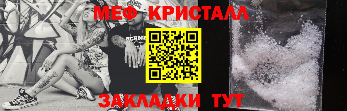 МЕФ мука Курчалой
