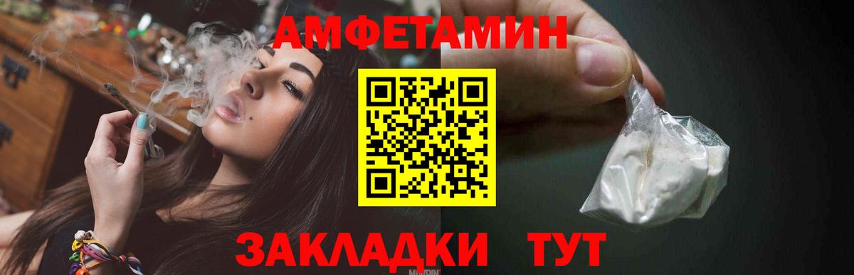 МЕТАМФЕТАМИН пудра Курчалой