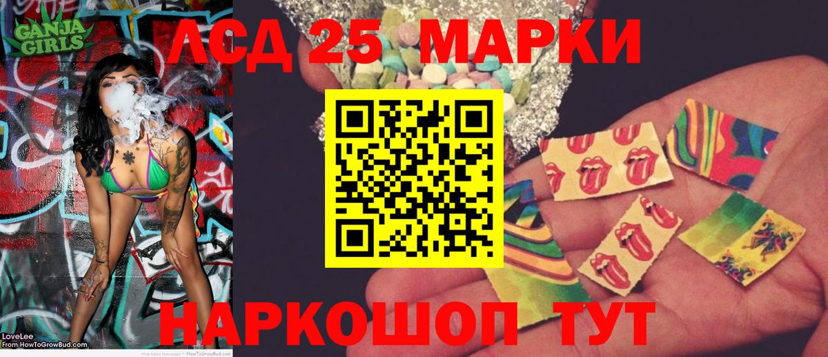 Марки N-bome 1,5мг  Марки N-bome 1,5мг  Вход с VPN  Курчалой 